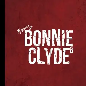 Bonnie N Clyde