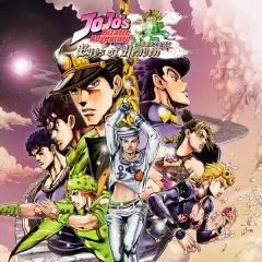 JoJo's Bizarre Adventure (Jojo no kimyou na bouken)