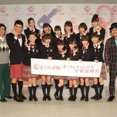 Sakura Gakuin