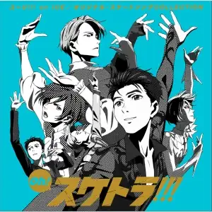 Oh! SkaTra!!! Yuri!!! on ICE Original Skating COLLECTION (Oh! スケトラ!!! ユーリ!!! on 